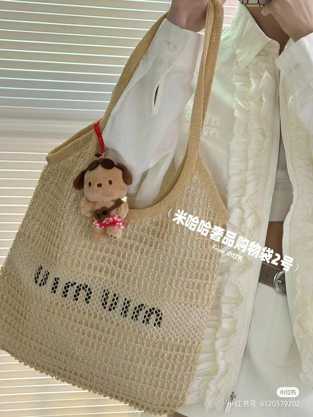 Dragons Bags Miun Miun Luxury Bag --122614