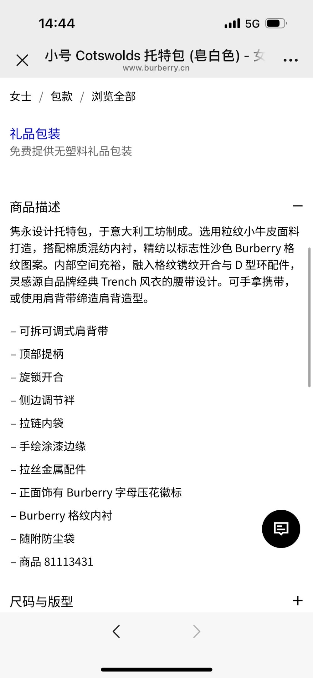 Dragons Bags Burberryn Luxury Bag --92524