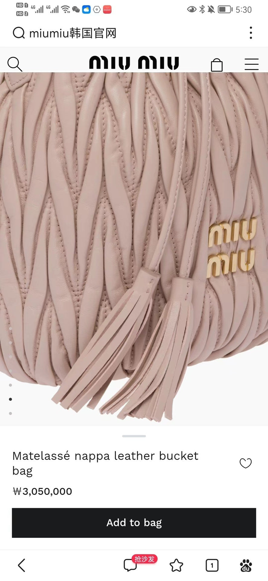 Dragons Bags Miun Miun Luxury Bag --122371