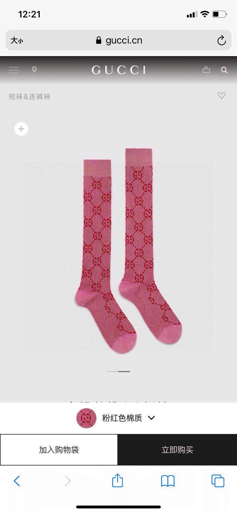 Dragons Bags Premium Luxury Socks --98498