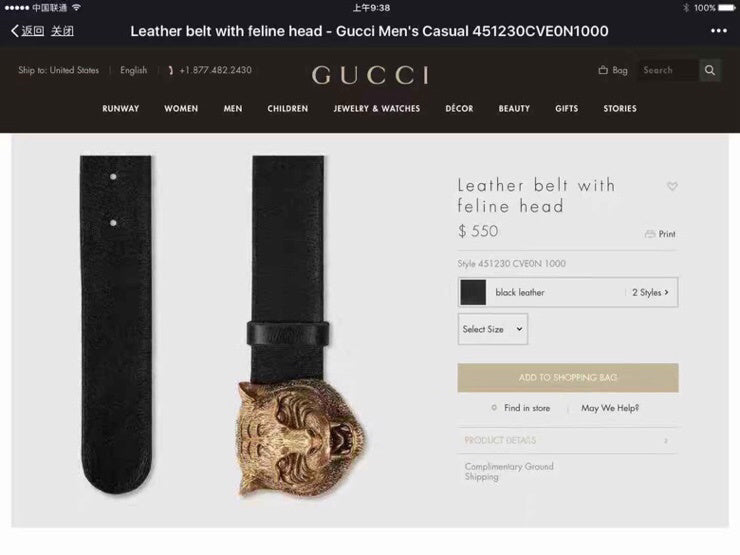 Dragons Bags Guccin Luxury Belt --105681