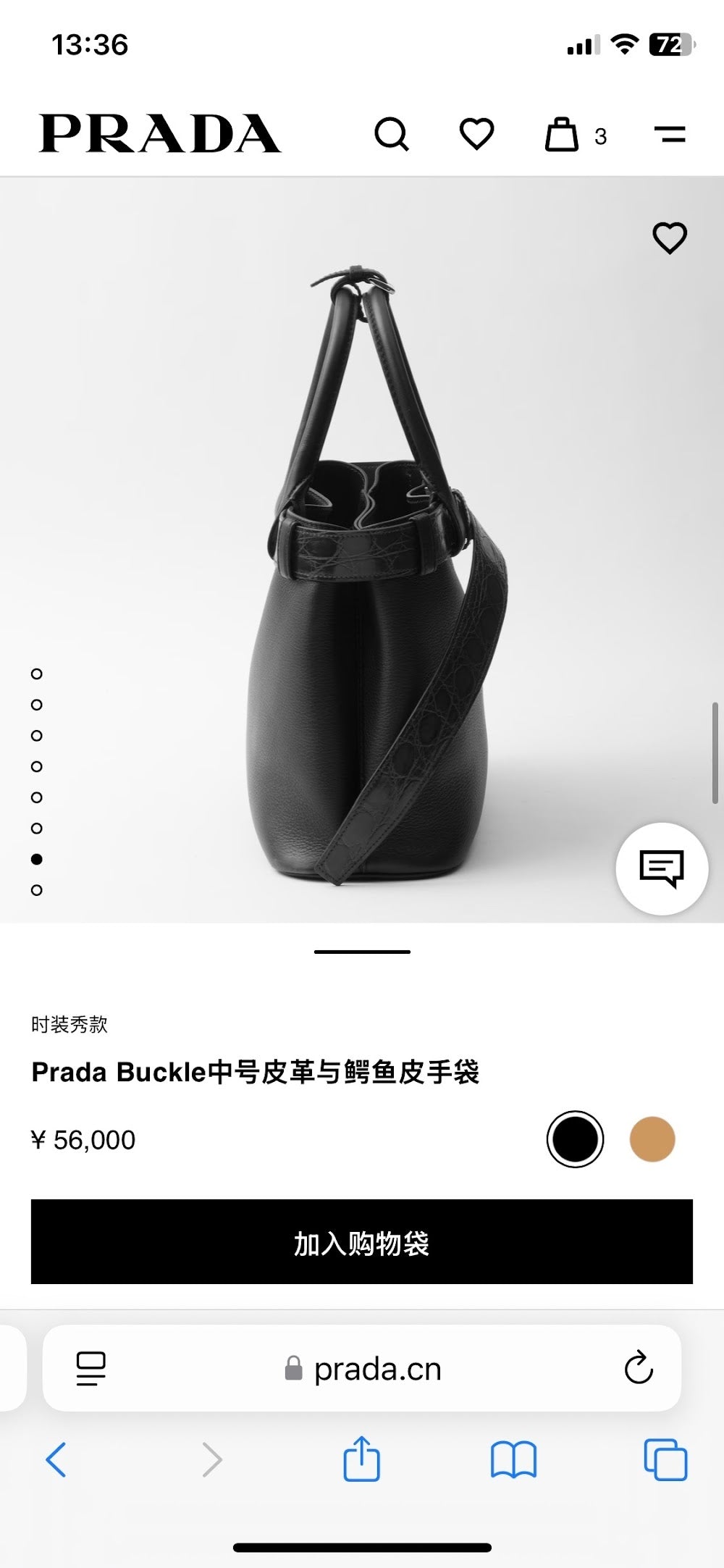 Dragons Bags Pradn Luxury Bag --102613