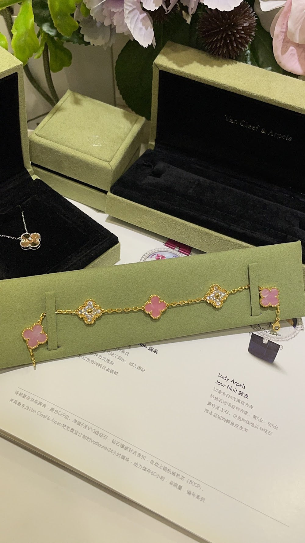 Dragons Bags VCA Luxury Jewelry --51780