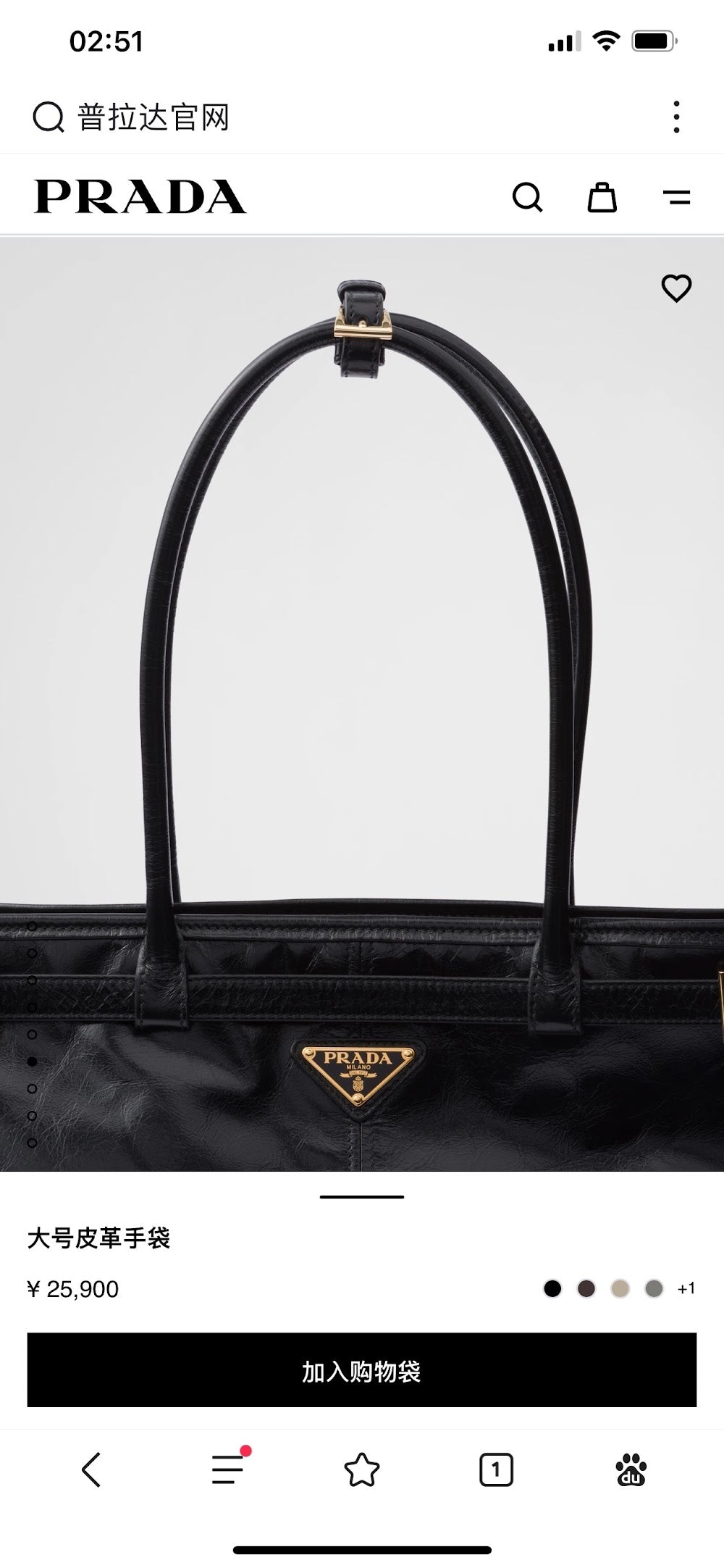 Dragons Bags Pradn Luxury Bag --102608