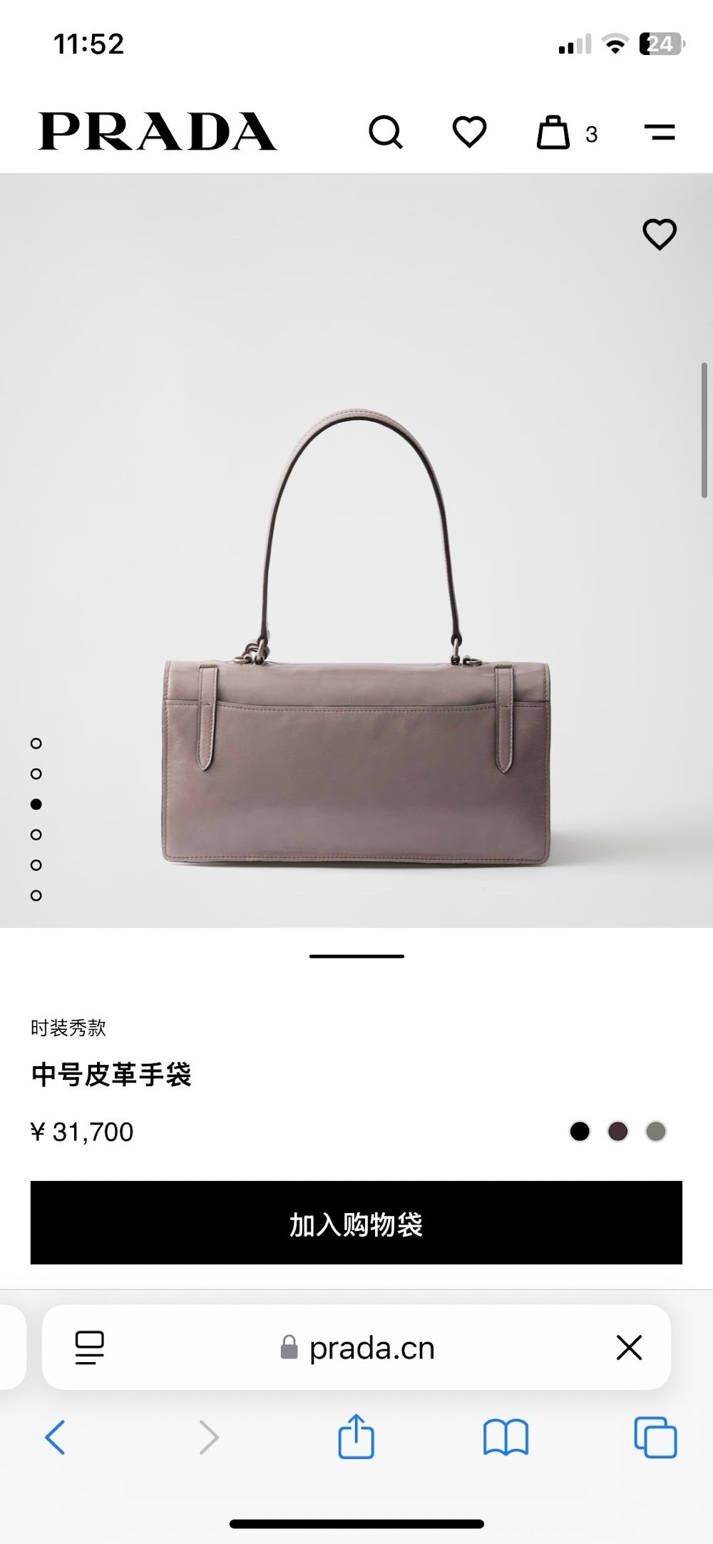 Dragons Bags Pradn Luxury Bag --102587
