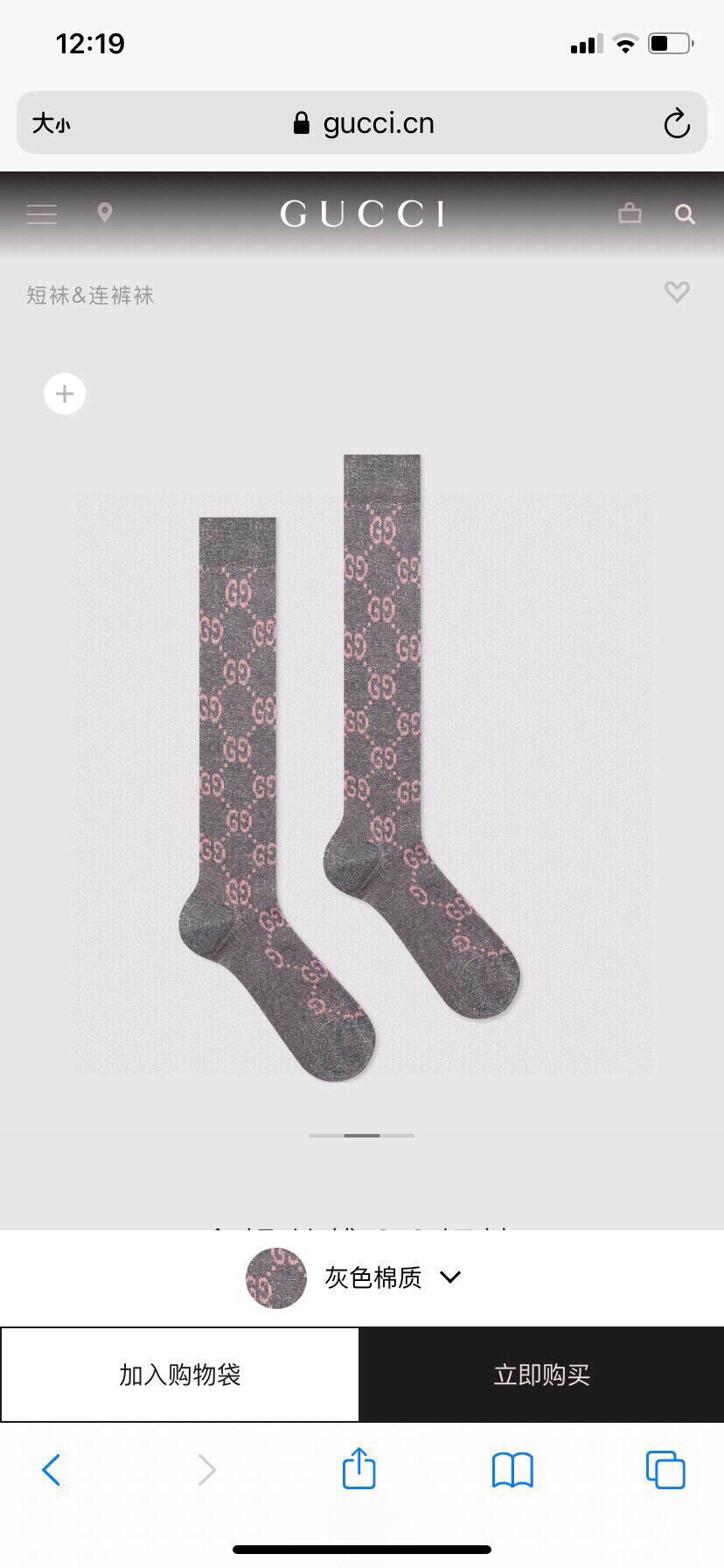 Dragons Bags Premium Luxury Socks --98498