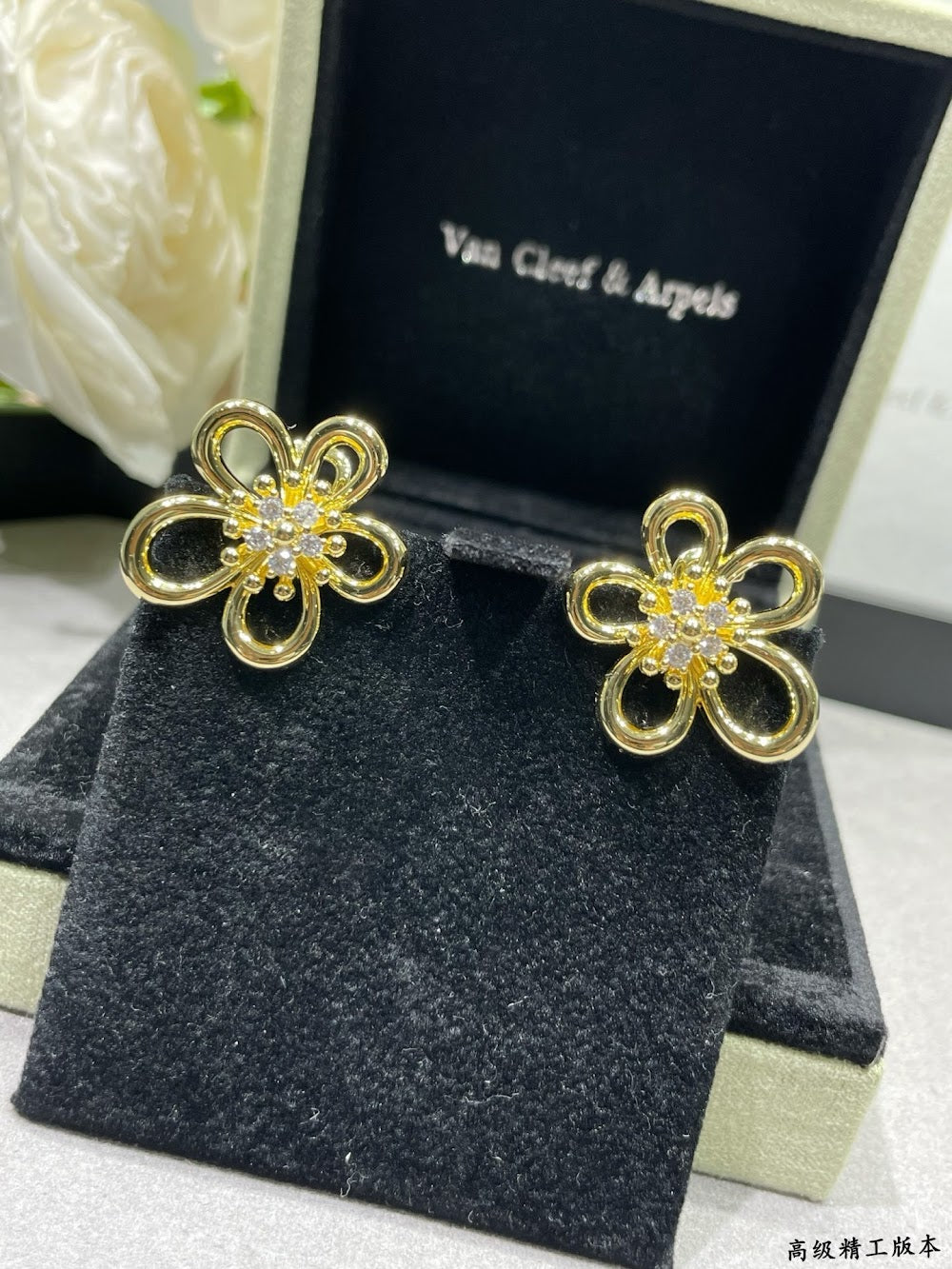 Dragons Bags VCA Luxury Jewelry --51467