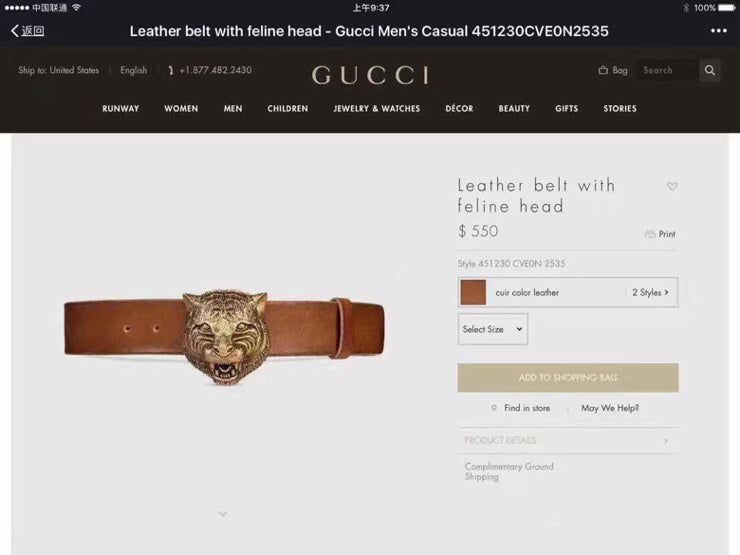 Dragons Bags Guccin Luxury Belt --108526