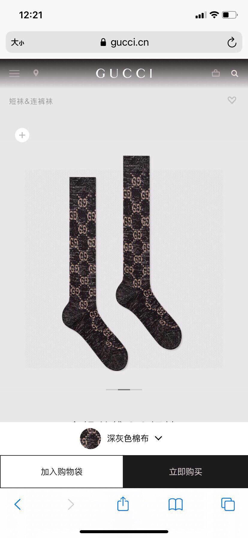 Dragons Bags Premium Luxury Socks --98498