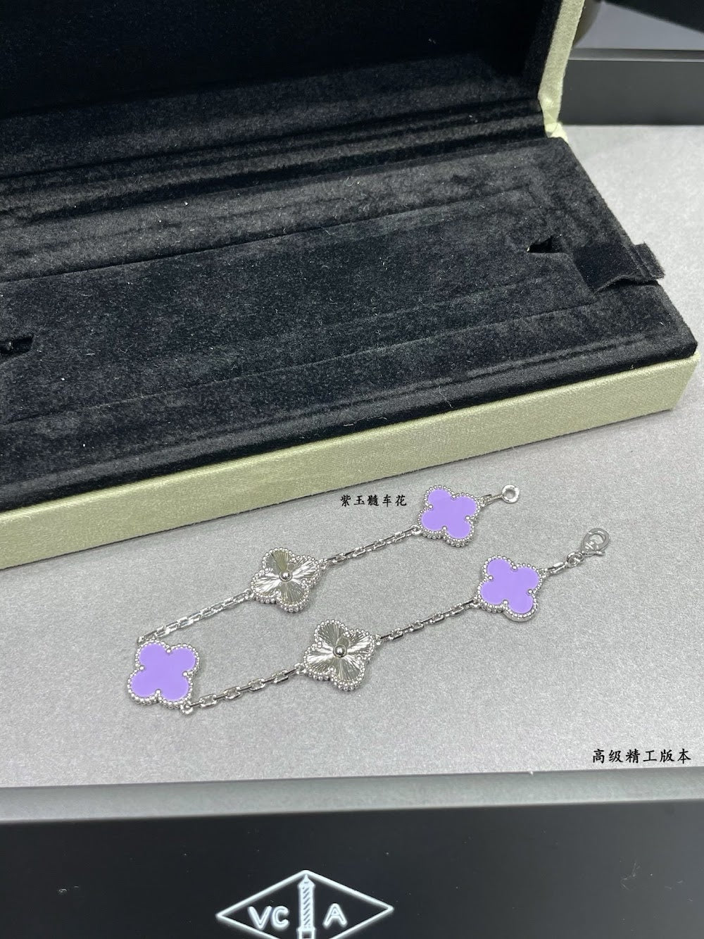 Dragons Bags VCA Luxury Jewelry --51466