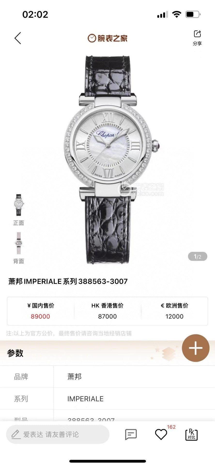 Dragons Bags Luxury Designer Watch --104340
