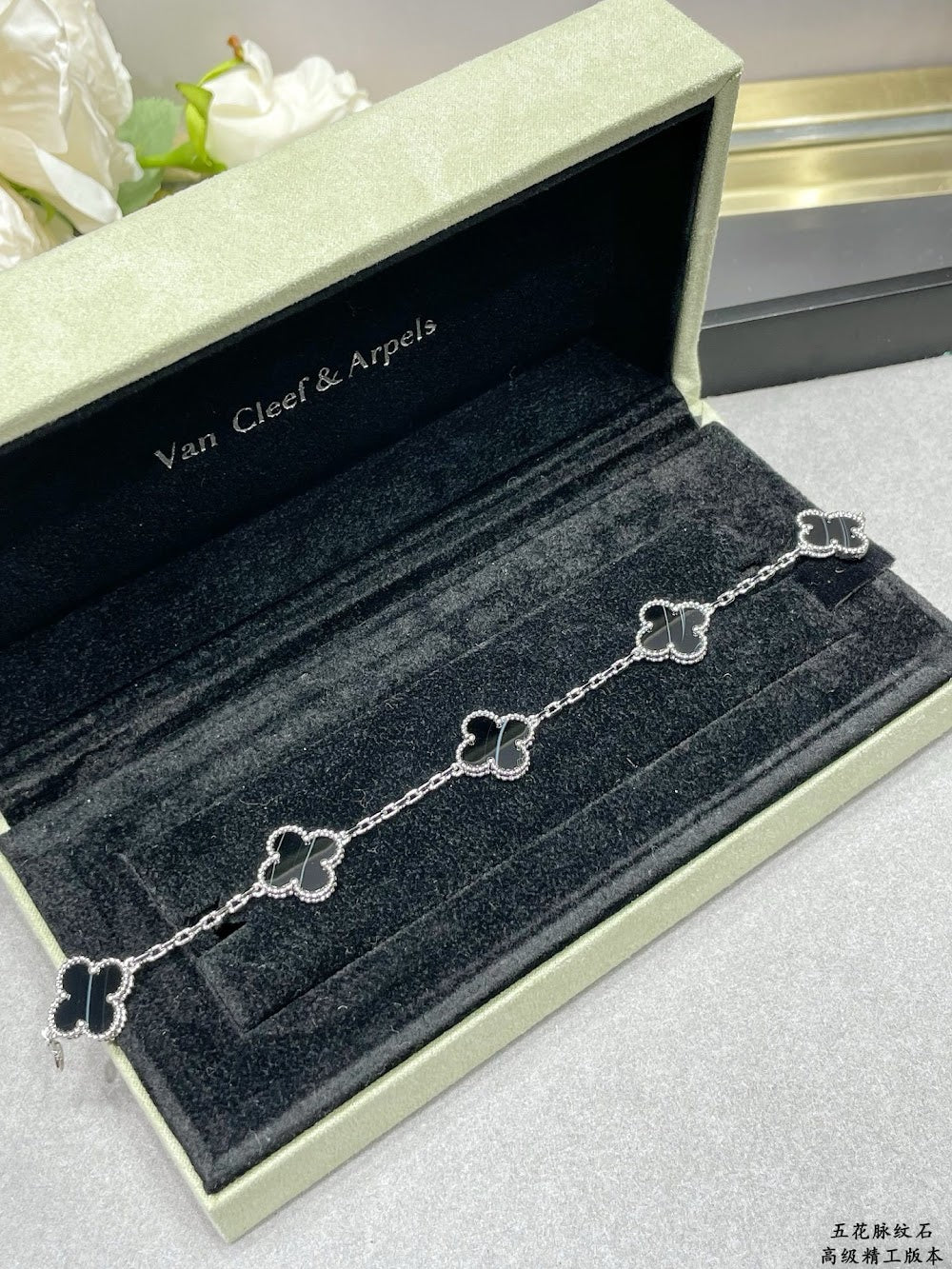 Dragons Bags VCA Luxury Jewelry --51453