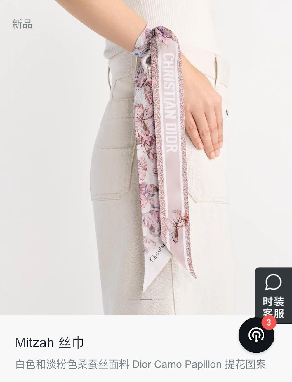 Dragons Bags Premium Designer Scarf --99084