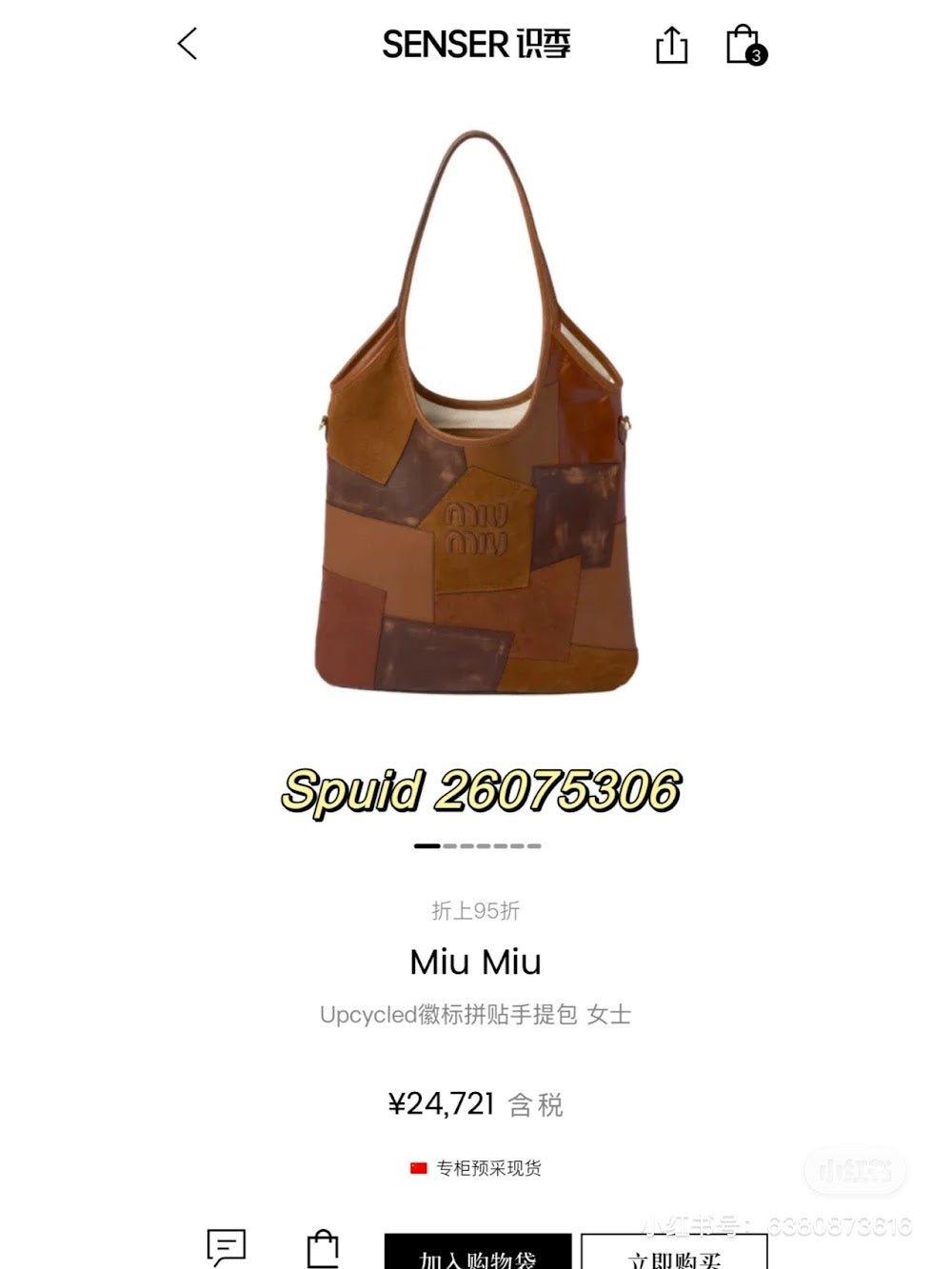 Dragons Bags Miun Miun Luxury Bag --122544
