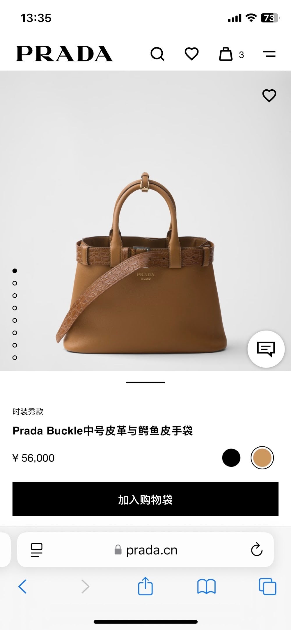 Dragons Bags Pradn Luxury Bag --102613