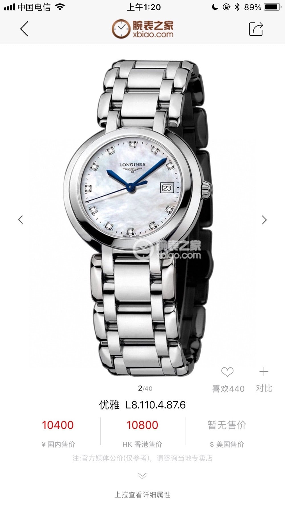 Dragons Bags Luxury Designer Watch --103385