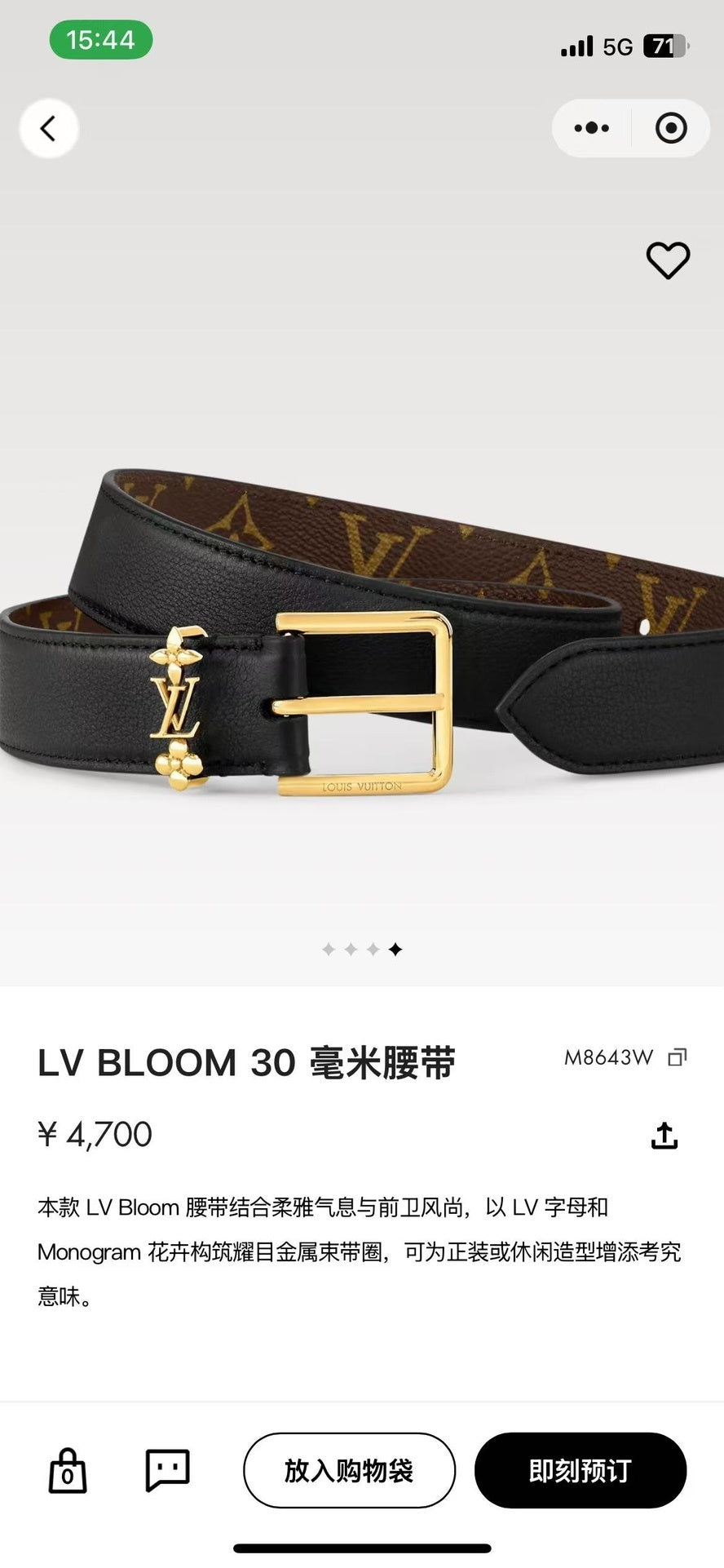 Dragons Bags ln Luxury Belt --109365