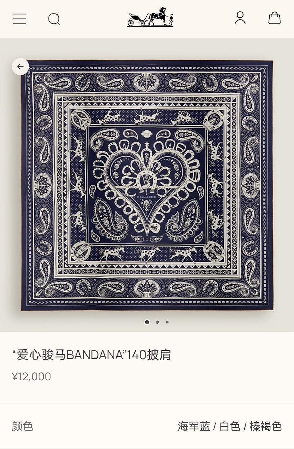 Dragons Bags Premium Designer Scarf --99356