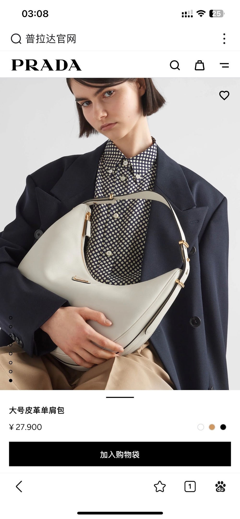 Dragons Bags Pradn Luxury Bag --102602
