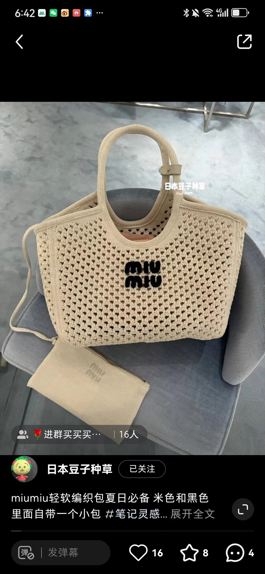Dragons Bags Miun Miun Luxury Bag --122968
