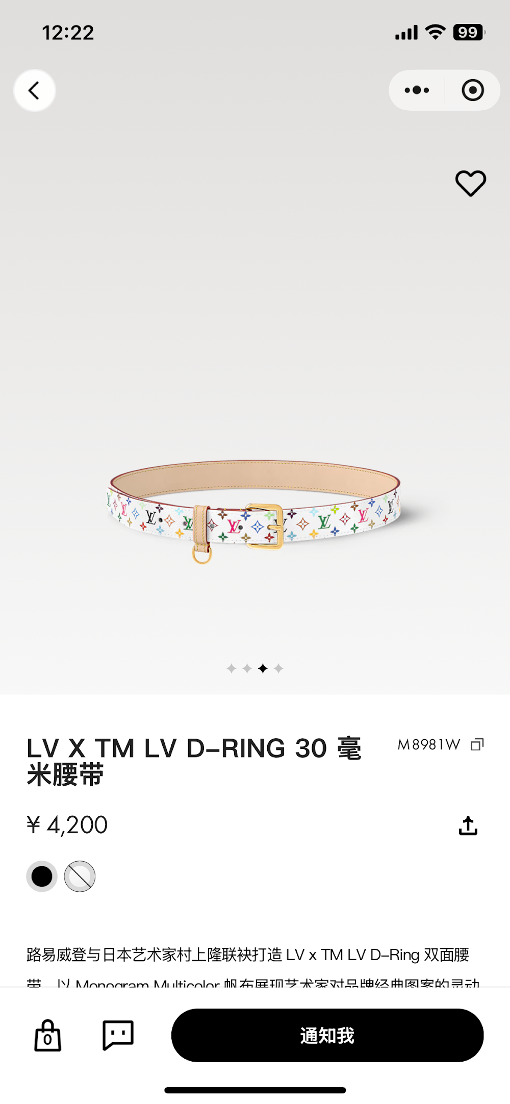 Dragons Bags ln Luxury Belt --106716