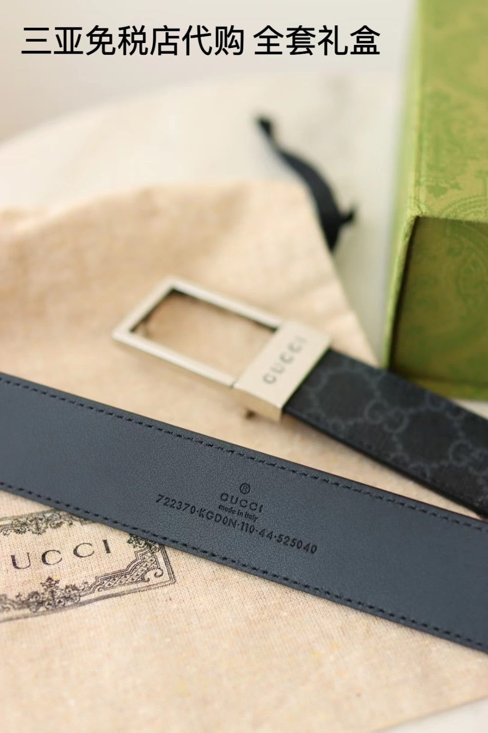 Dragons Bags Guccin Luxury Belt --108218