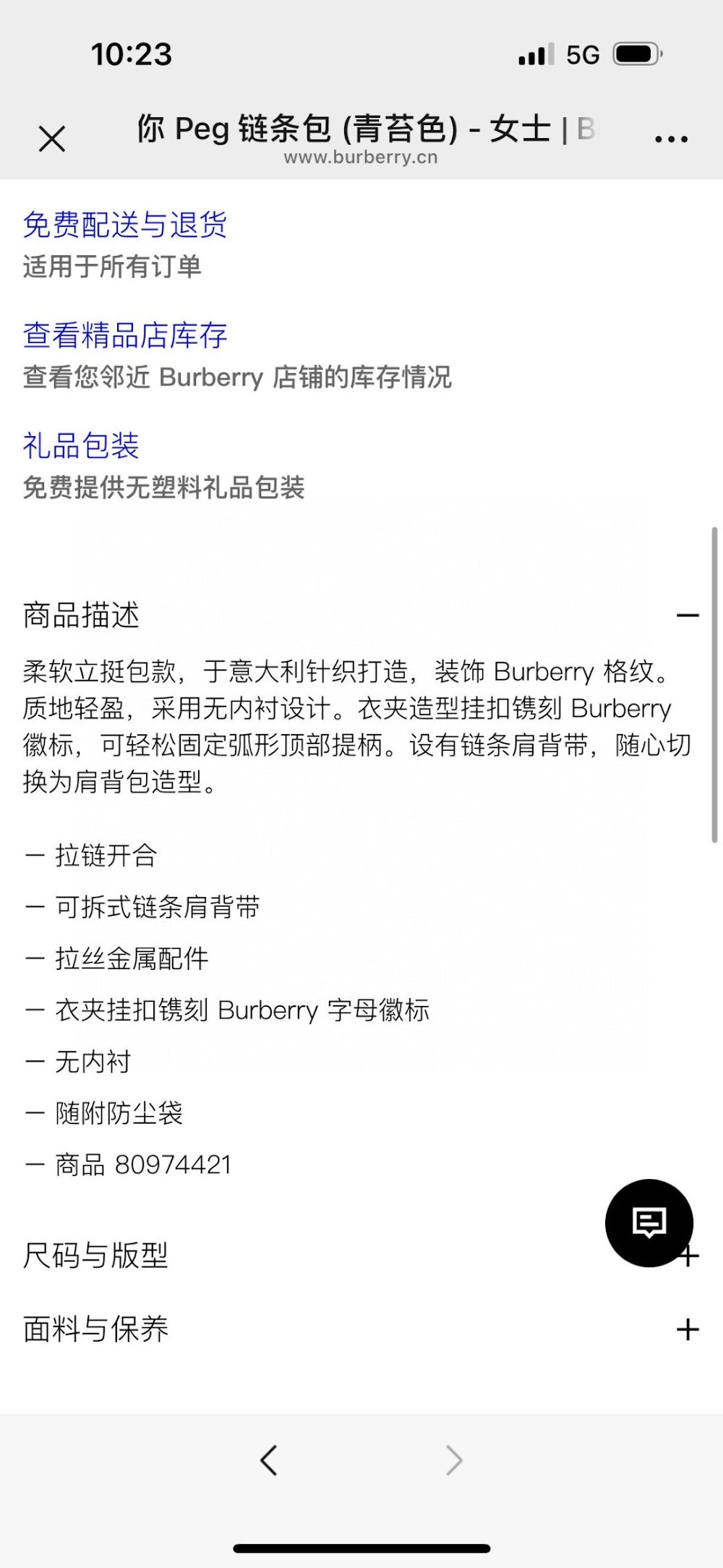 Dragons Bags Burberryn Luxury Bag --91596
