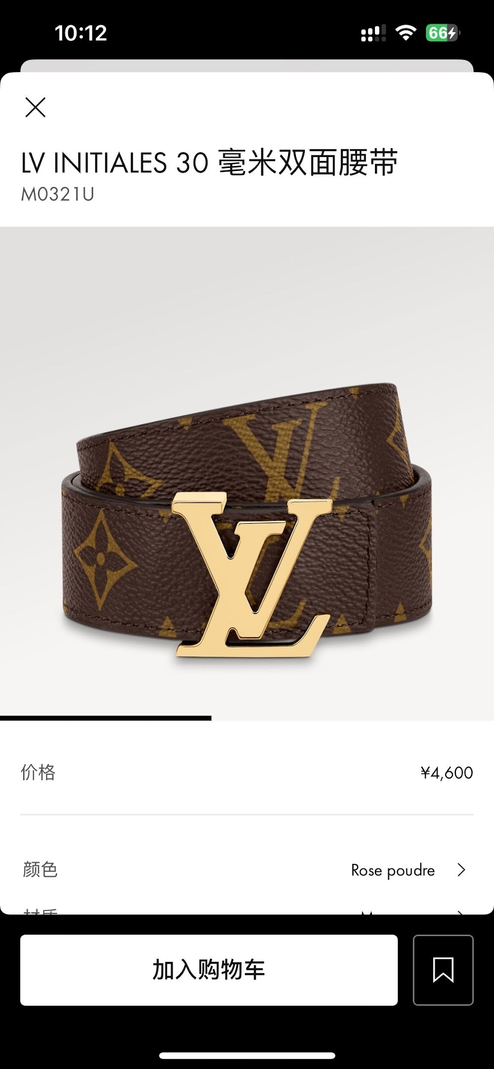 Dragons Bags ln Luxury Belt --109351
