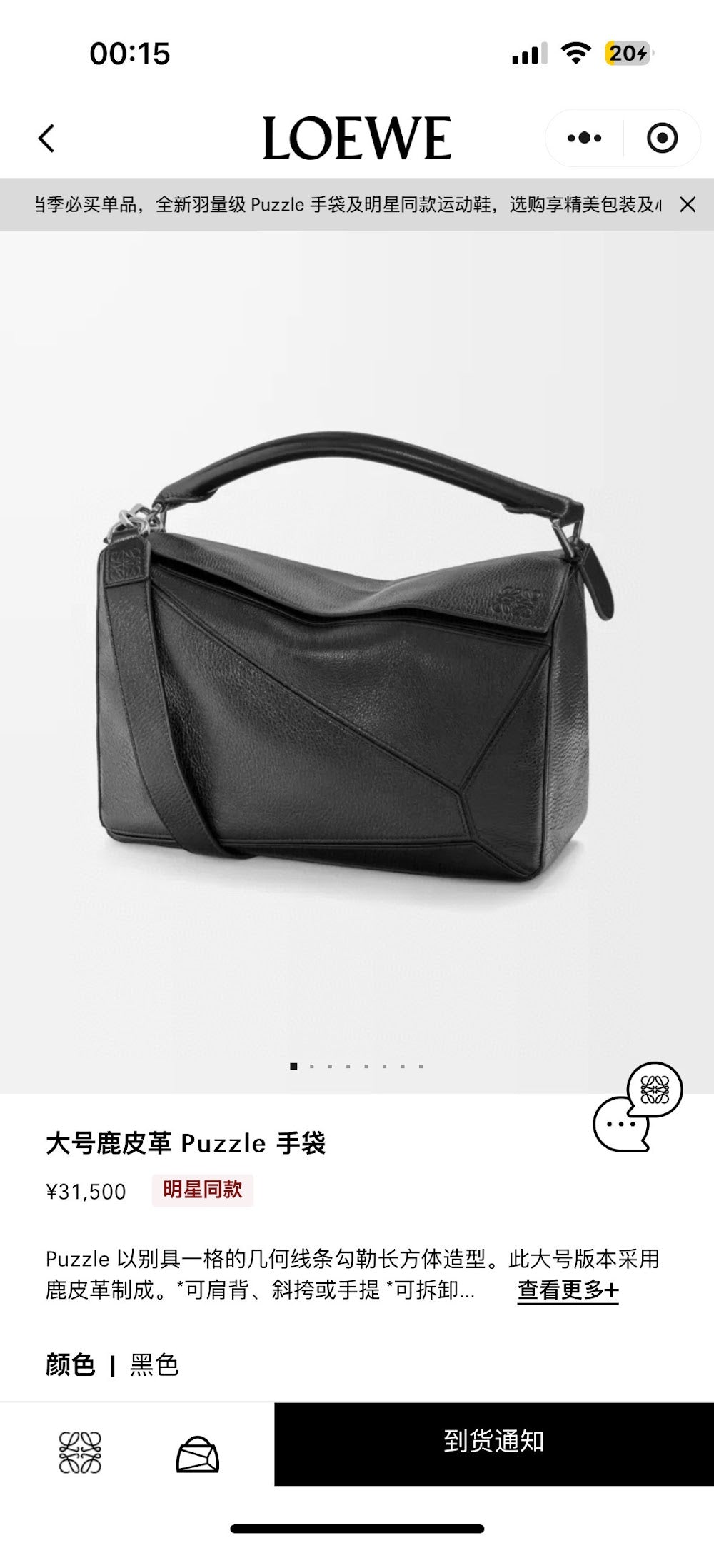 Dragons Bags Lowen Luxury Bag --99821