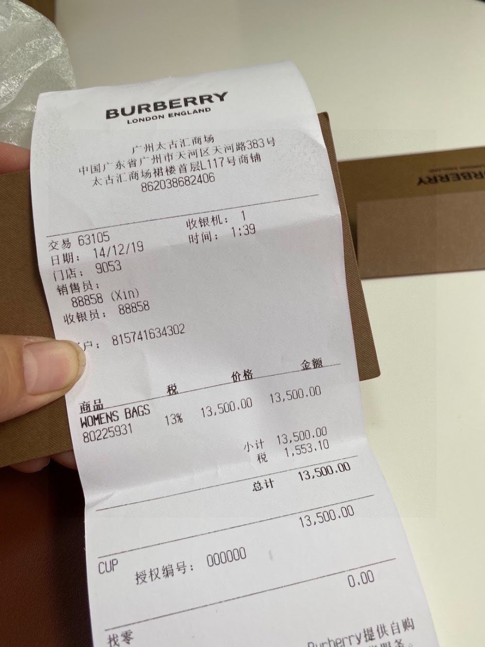 Dragons Bags Burberryn Luxury Bag --92856