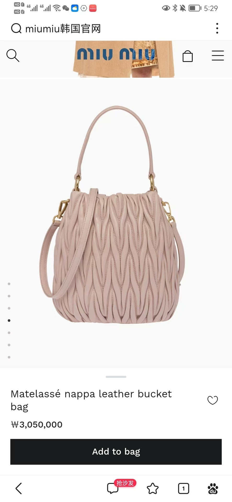 Dragons Bags Miun Miun Luxury Bag --122371