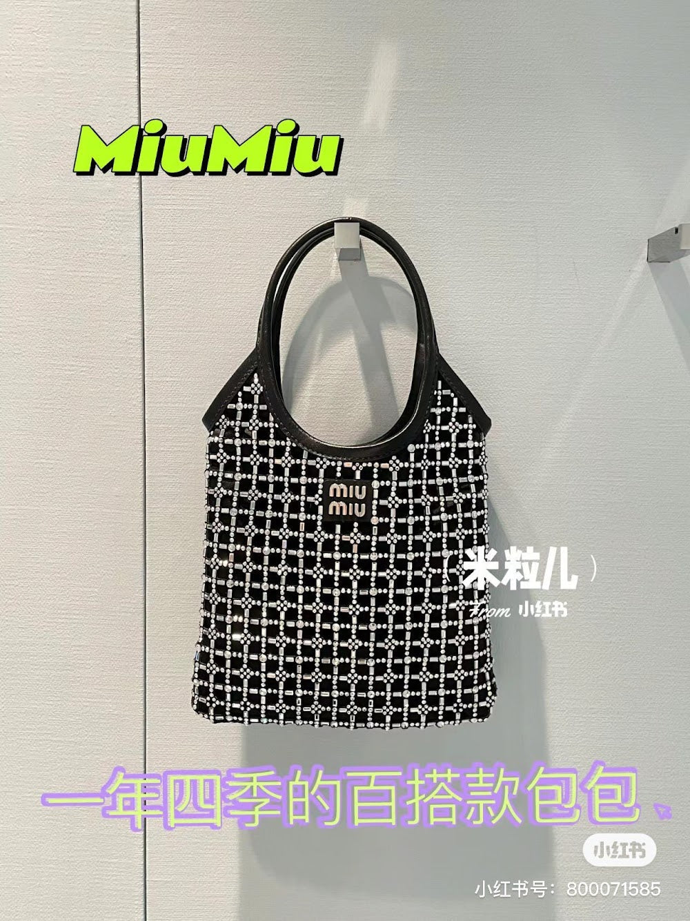 Dragons Bags Miun Miun Luxury Bag --122442