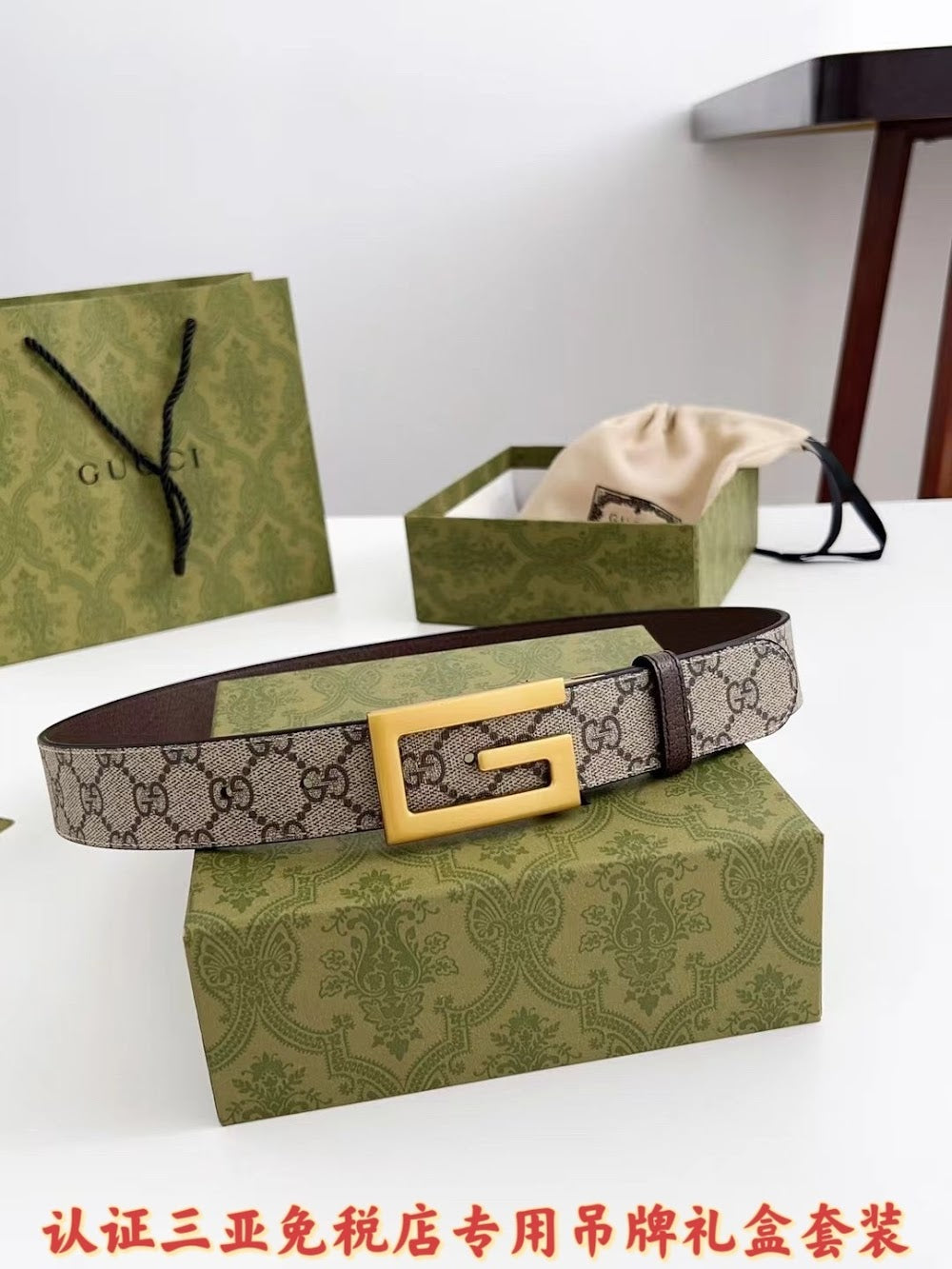 Dragons Bags Guccin Luxury Belt --105253