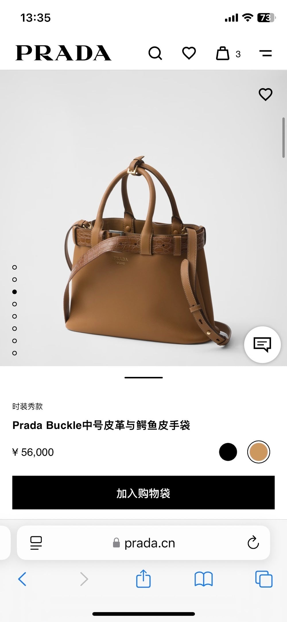 Dragons Bags Pradn Luxury Bag --102613