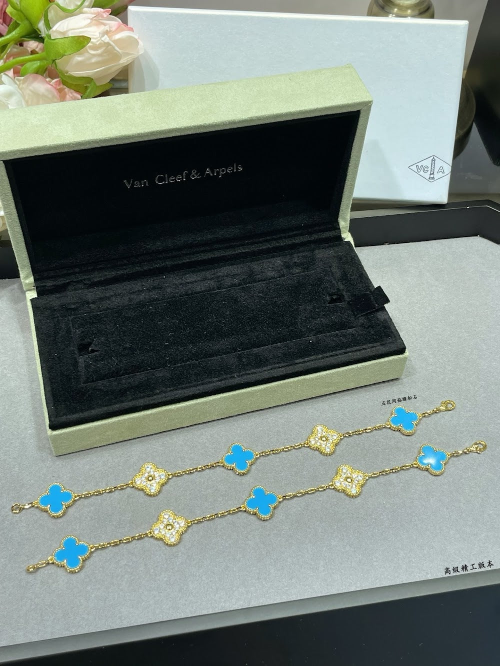 Dragons Bags VCA Luxury Jewelry --51499
