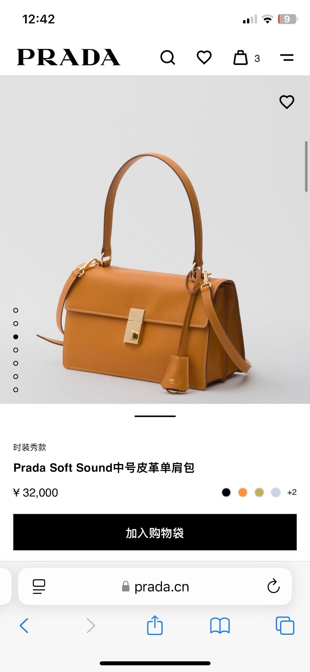 Dragons Bags Pradn Luxury Bag --102597