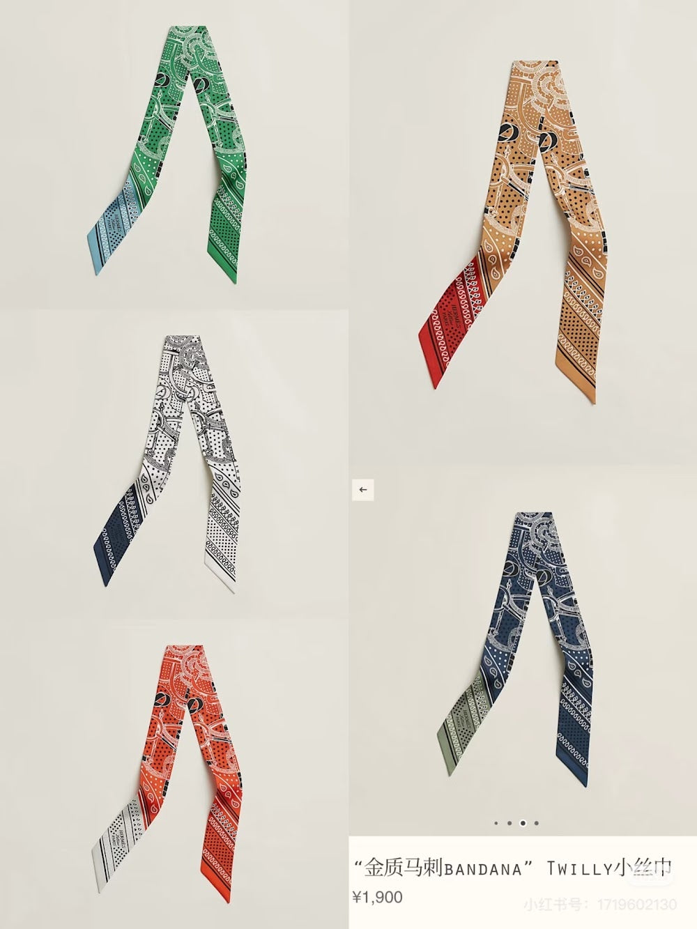 Dragons Bags Premium Designer Scarf --98890