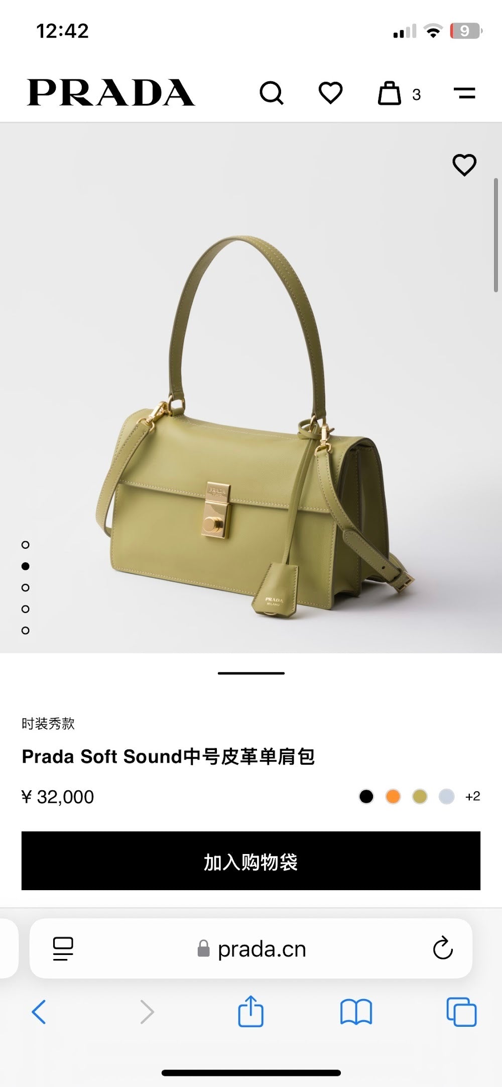 Dragons Bags Pradn Luxury Bag --102597