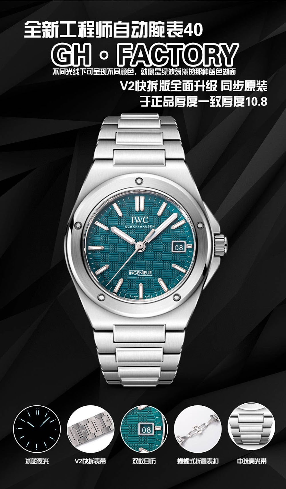 Dragons Bags Luxury Designer Watch --104151
