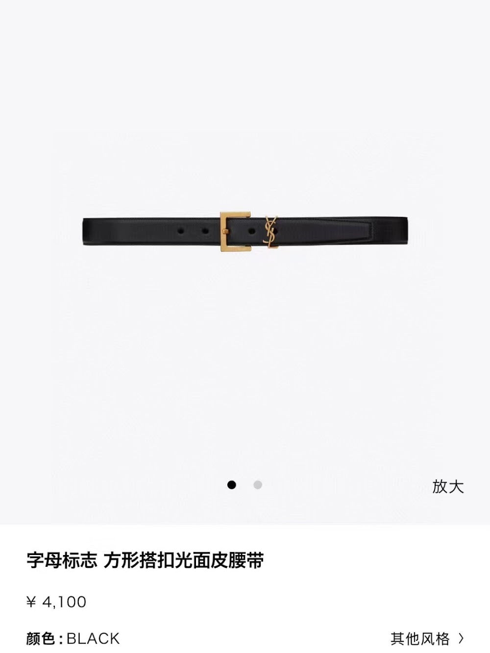 Dragons Bags YSLn Luxury Belt --107563