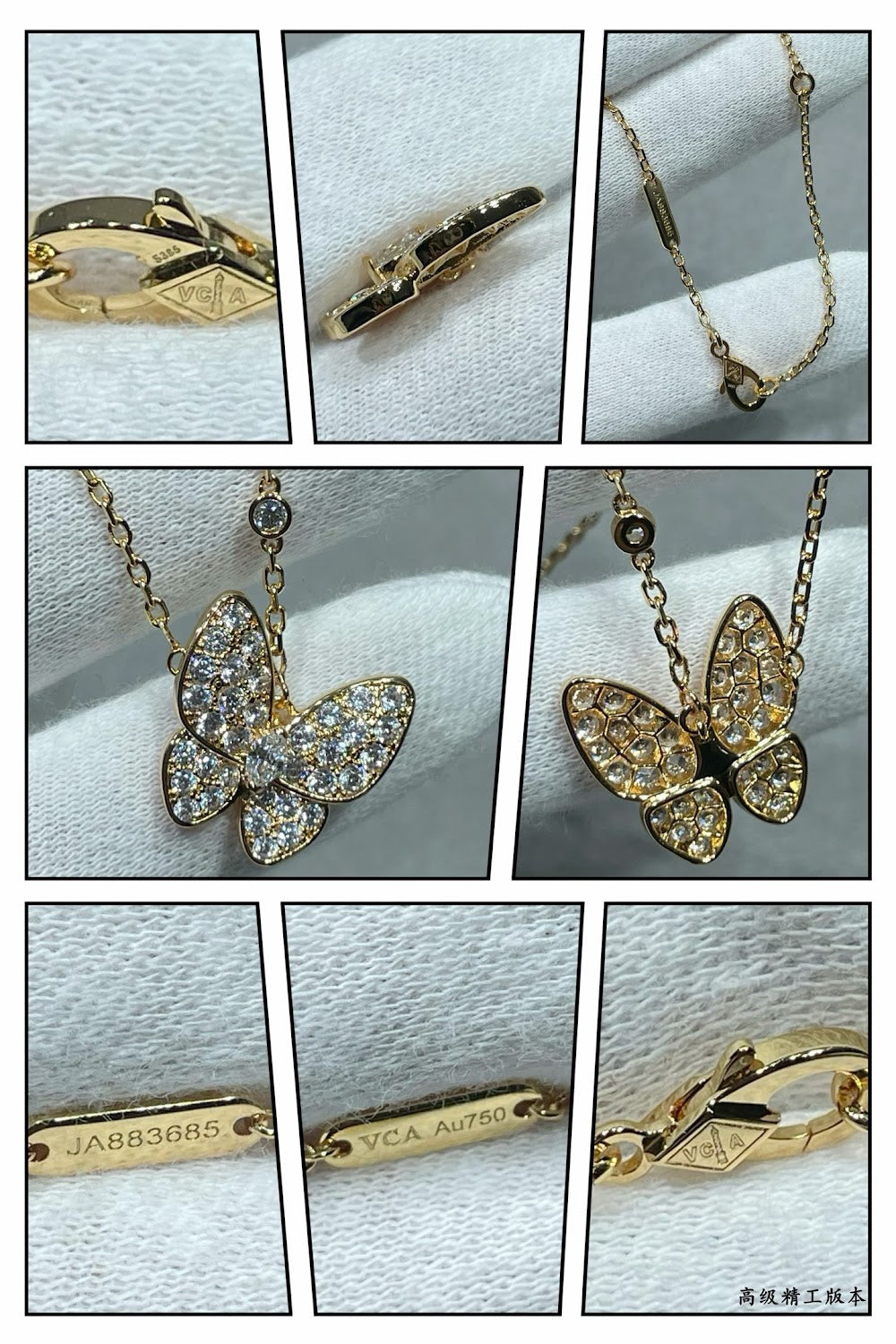 Dragons Bags VCA Luxury Jewelry --52103