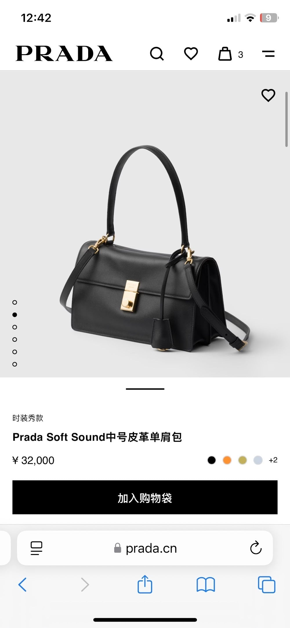 Dragons Bags Pradn Luxury Bag --102597