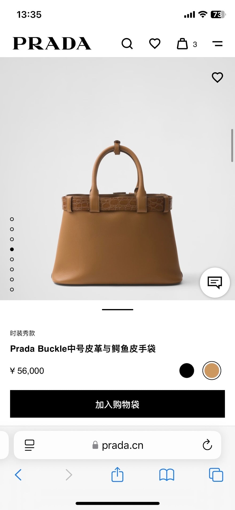 Dragons Bags Pradn Luxury Bag --102613
