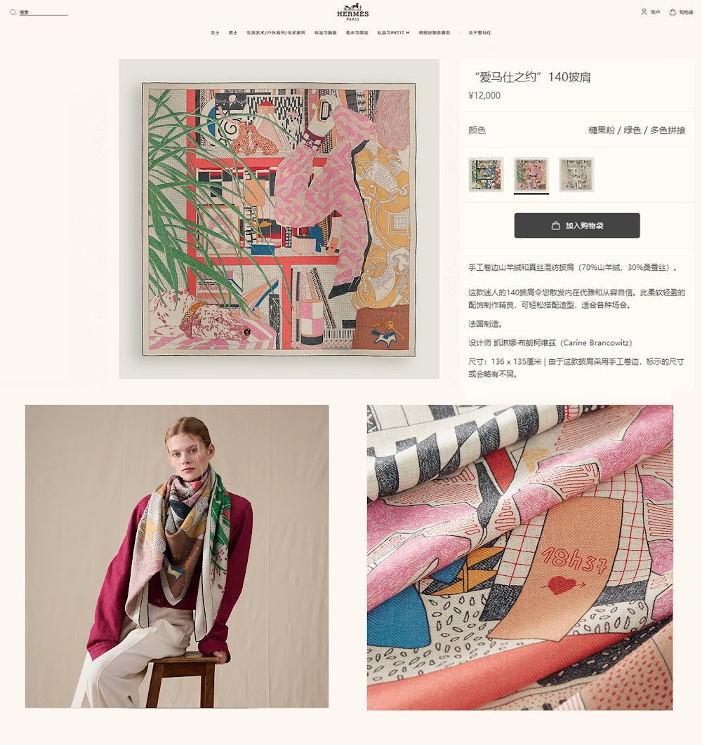 Dragons Bags Premium Designer Scarf --99233