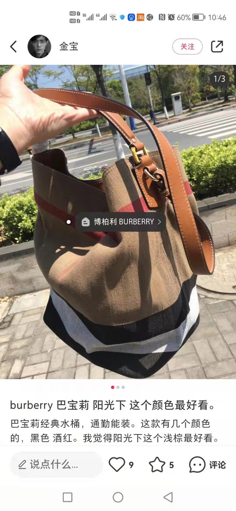Dragons Bags Burberryn Luxury Bag --92843