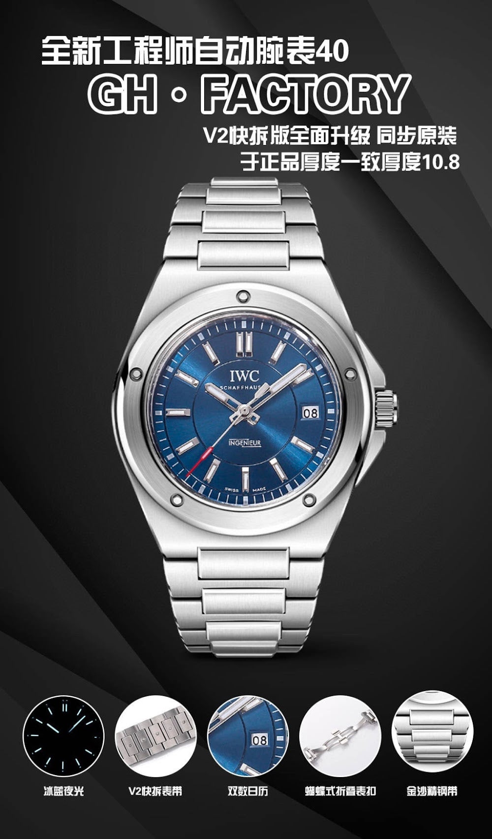 Dragons Bags Luxury Designer Watch --103737