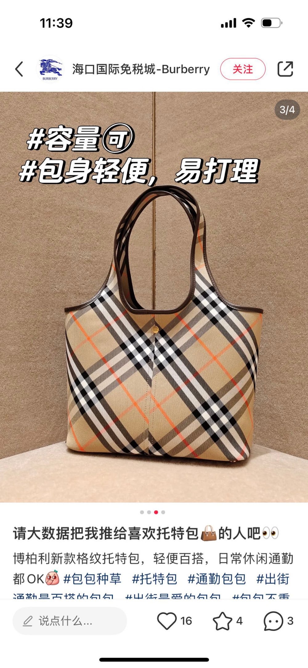 Dragons Bags Burberryn Luxury Bag --91844