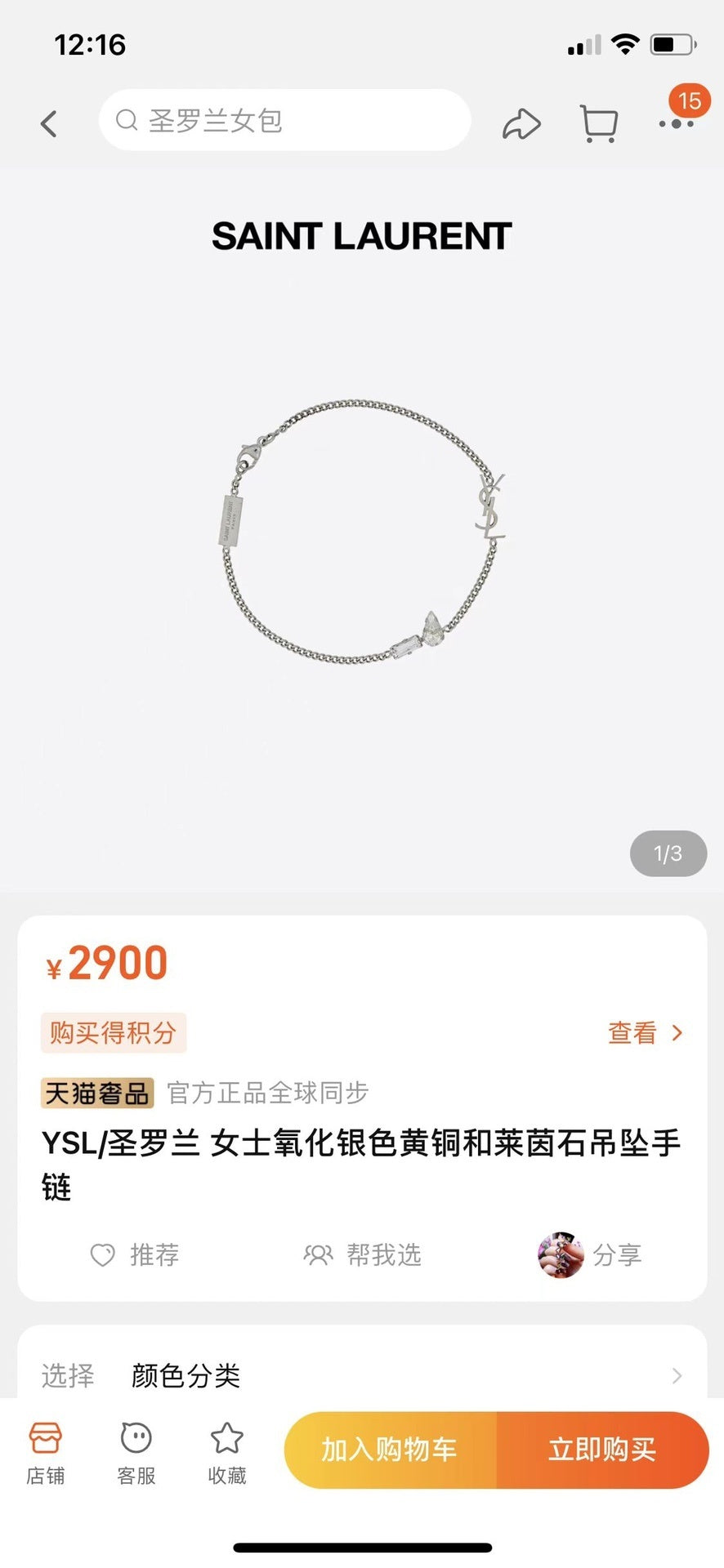 Dragons Bags Luxury Jewelry --50828