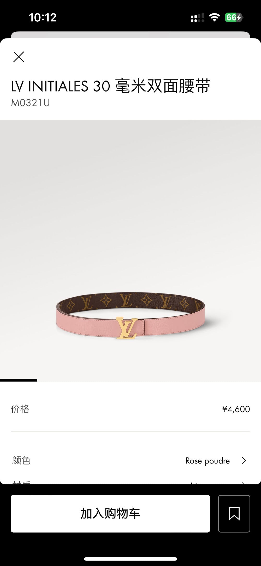 Dragons Bags ln Luxury Belt --109351