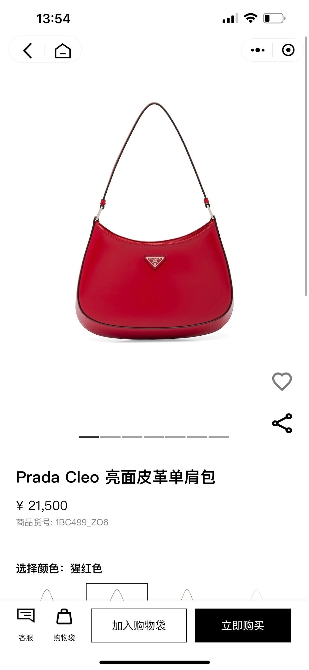 Dragons Bags Pradn Luxury Bag --102436